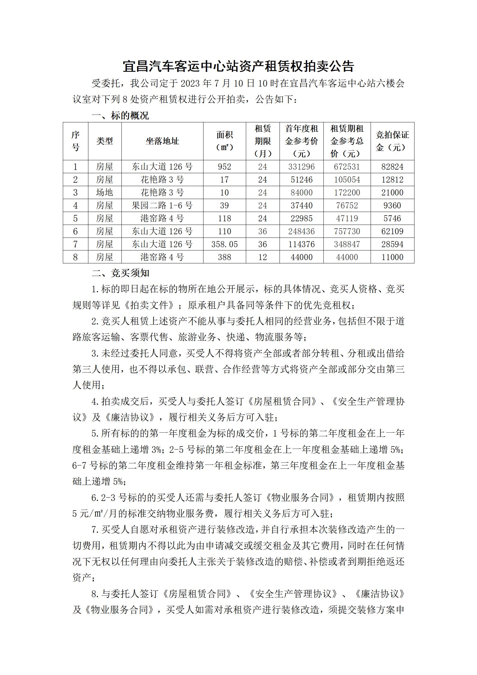 6497fee9477a0.jpg