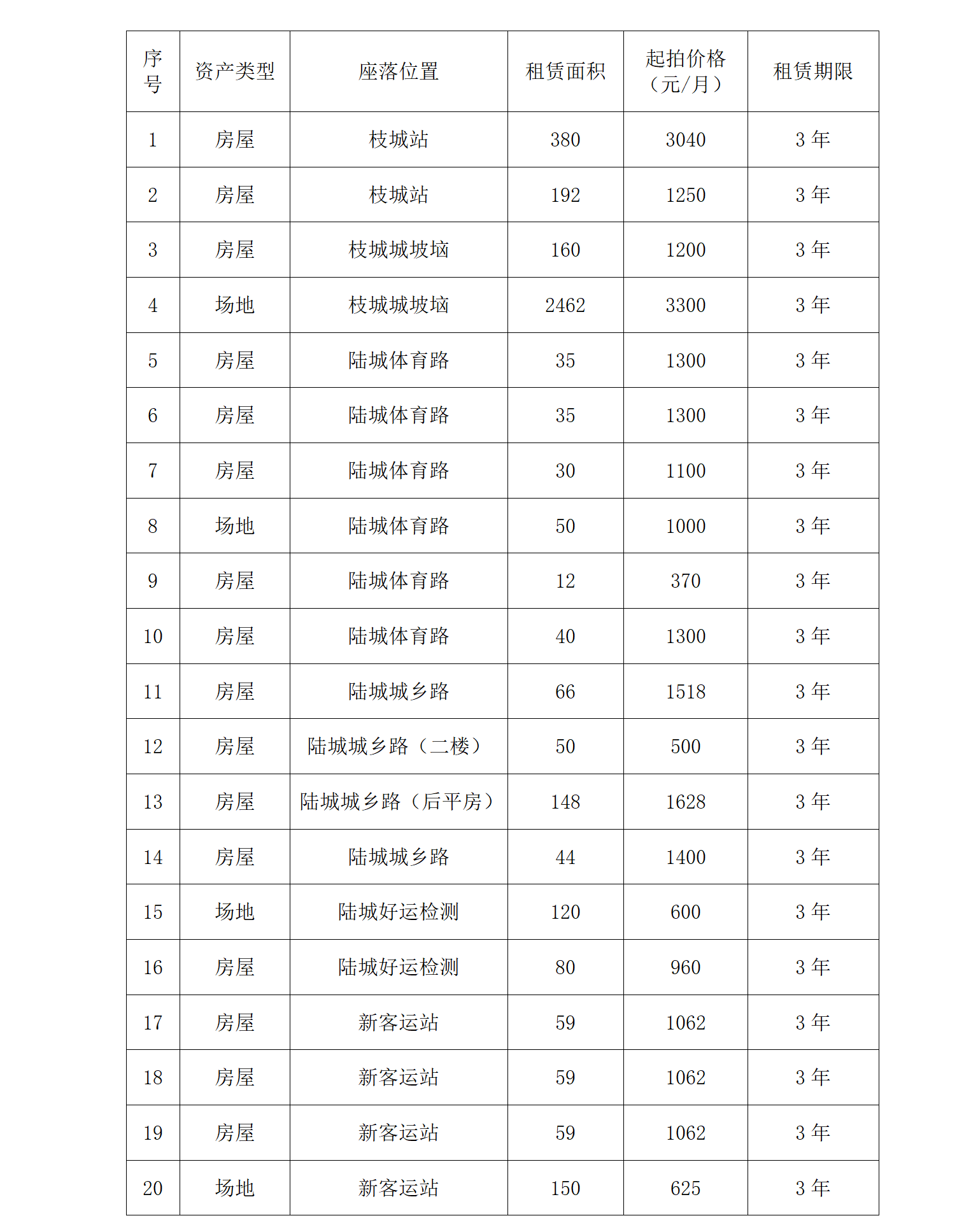 660635b3a6149.png