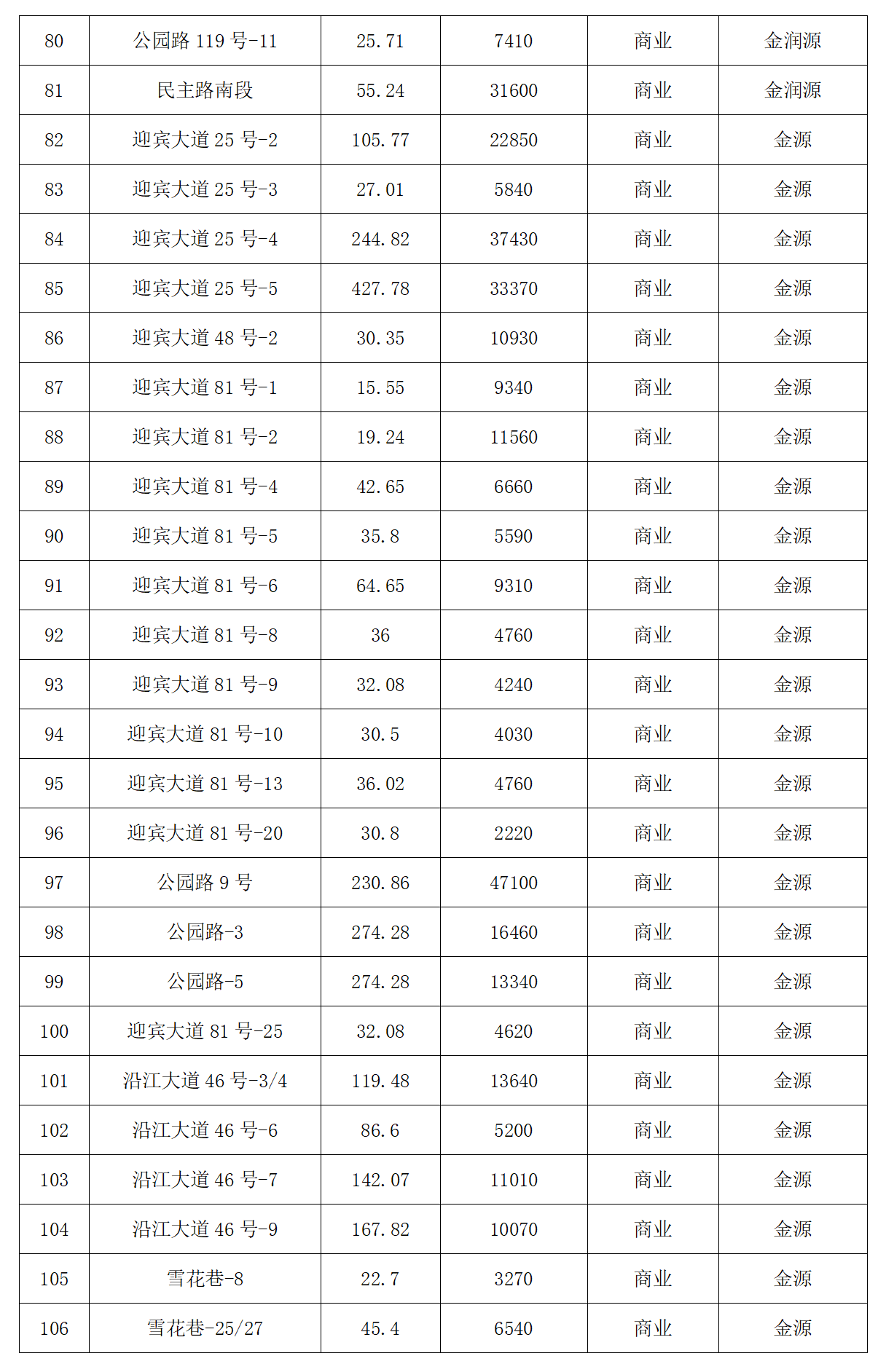 665d7d40b124a.png