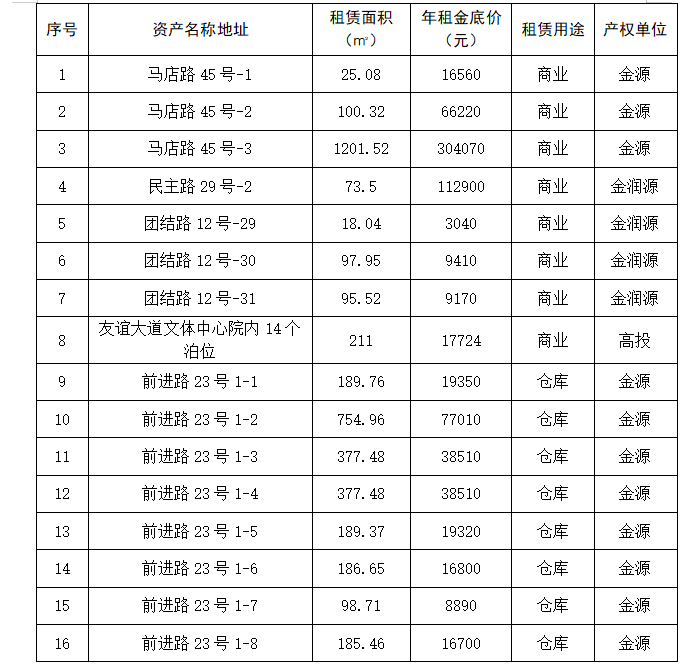 66b33557a35d0.png