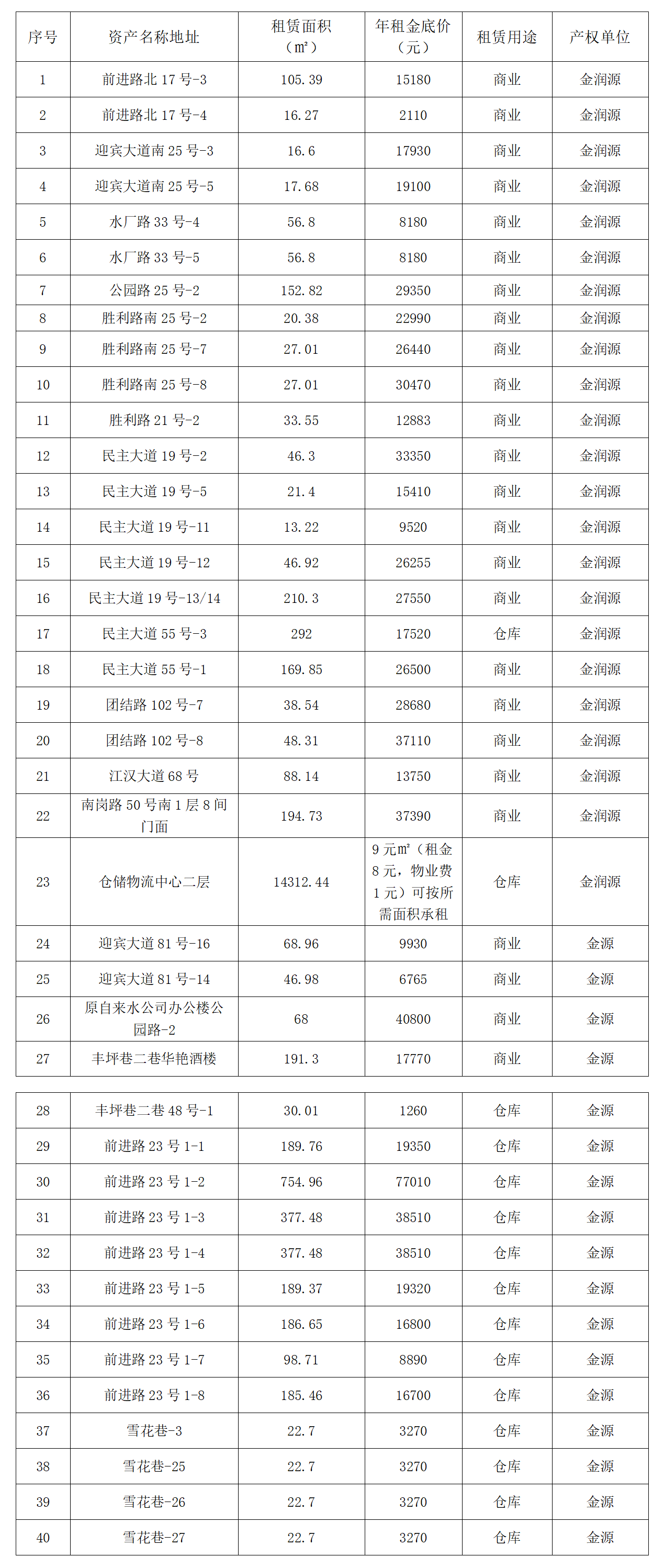 66ea7db4b157a.png