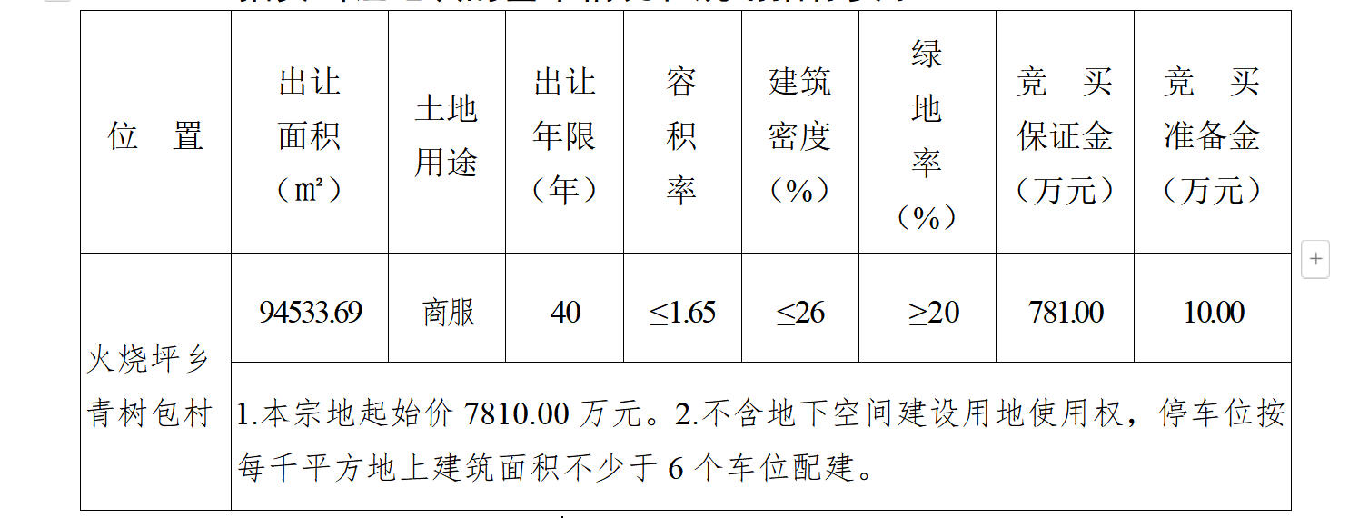 675ea4b9260e4.png