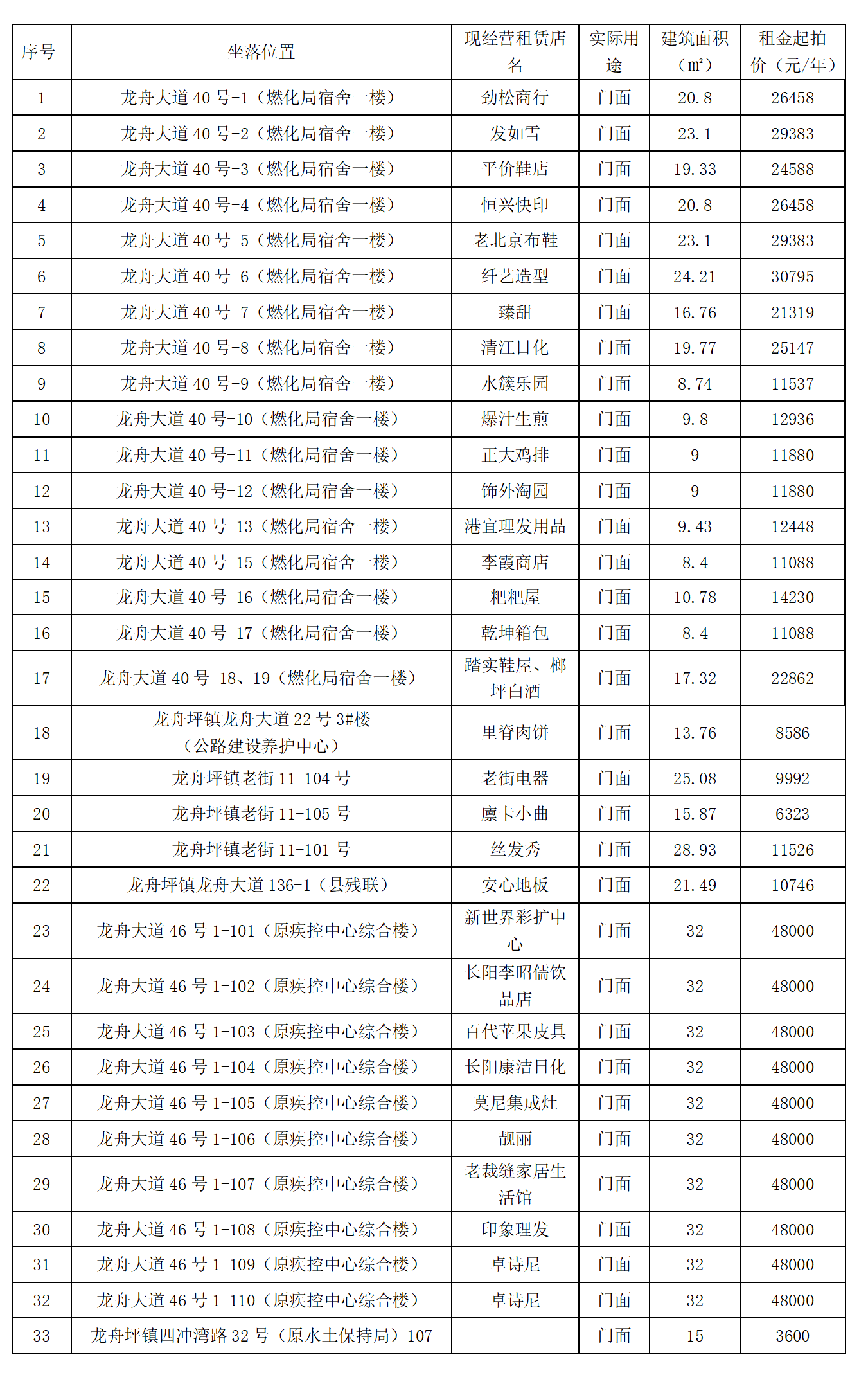 6772411f93d51.png