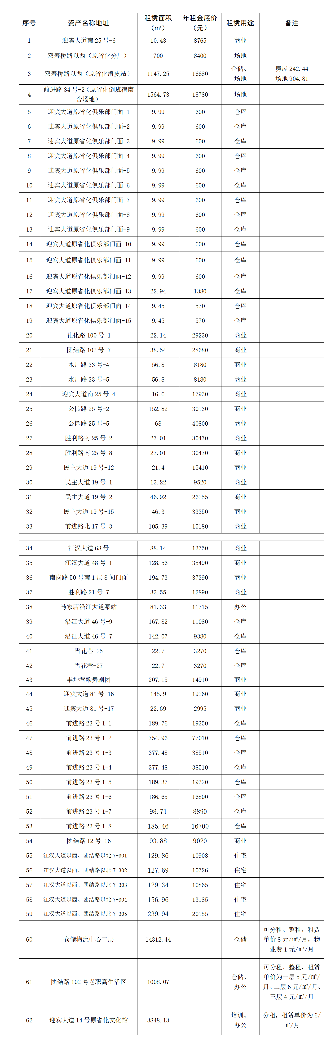 6792f292a1877.png
