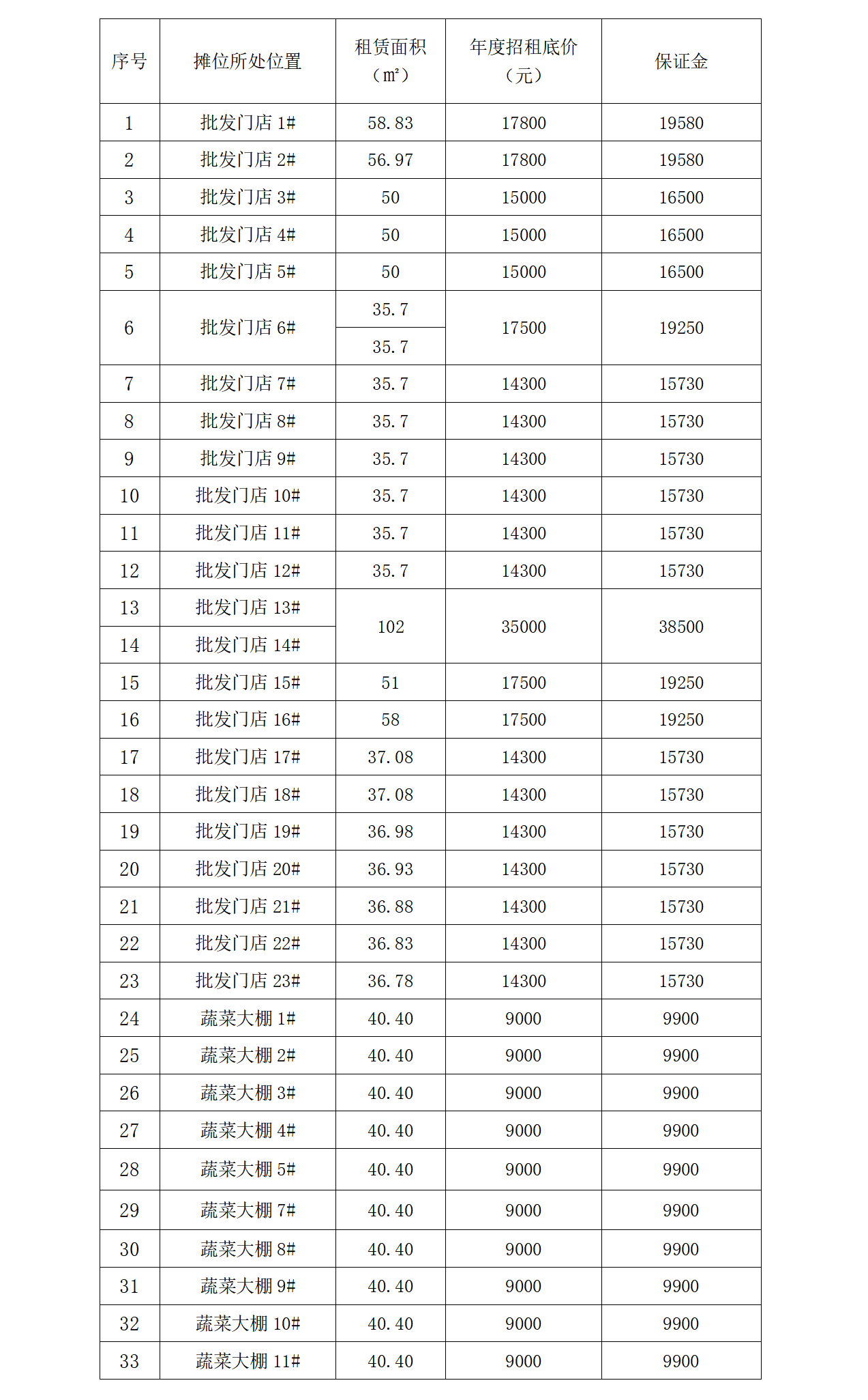 67f78a4d722c7.png