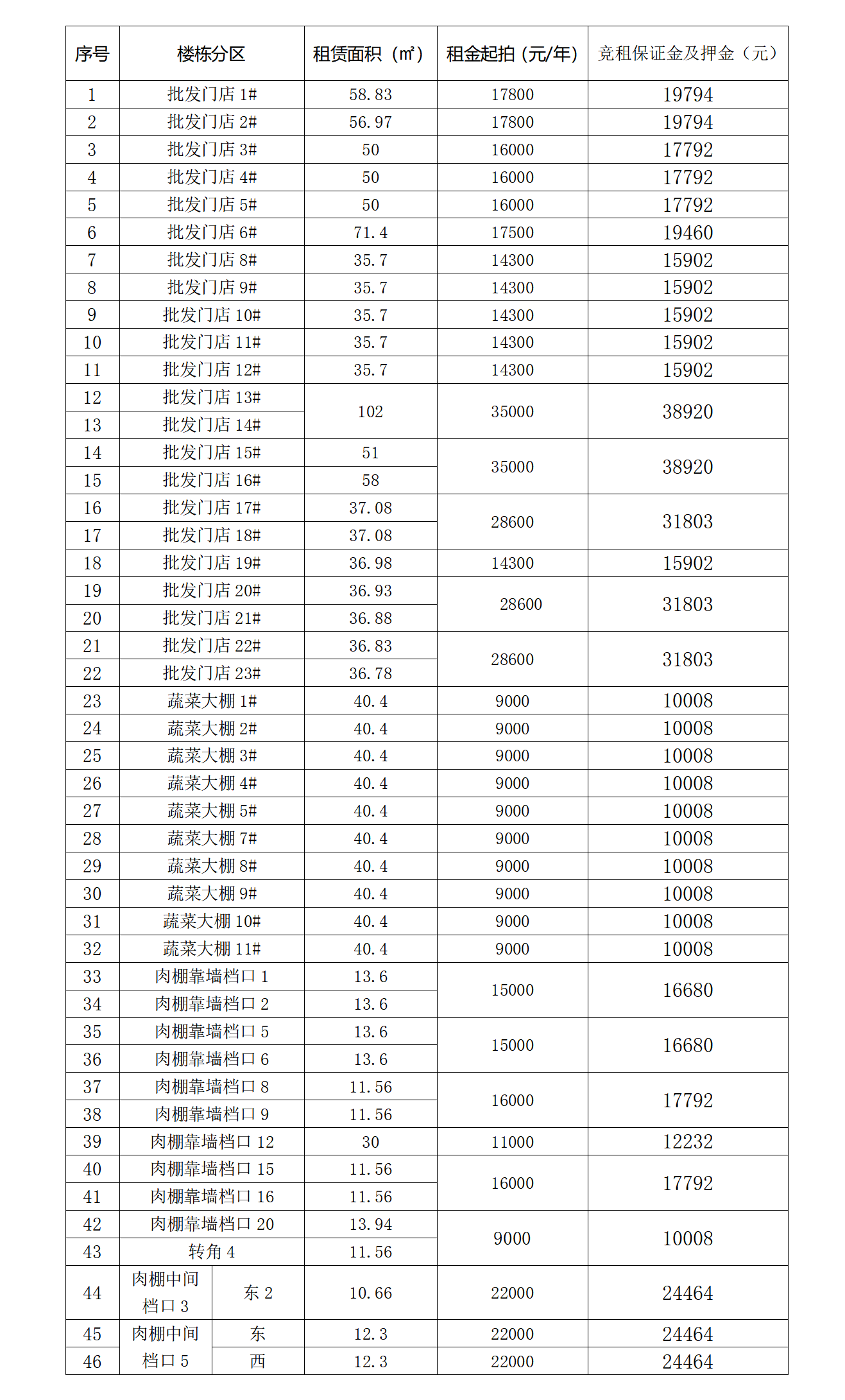 682d9767ad36c.png