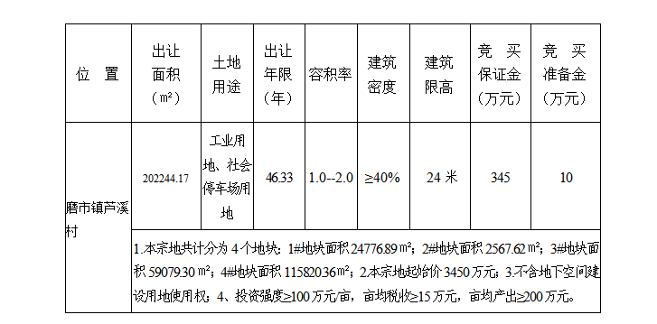 685bb96e73738.png