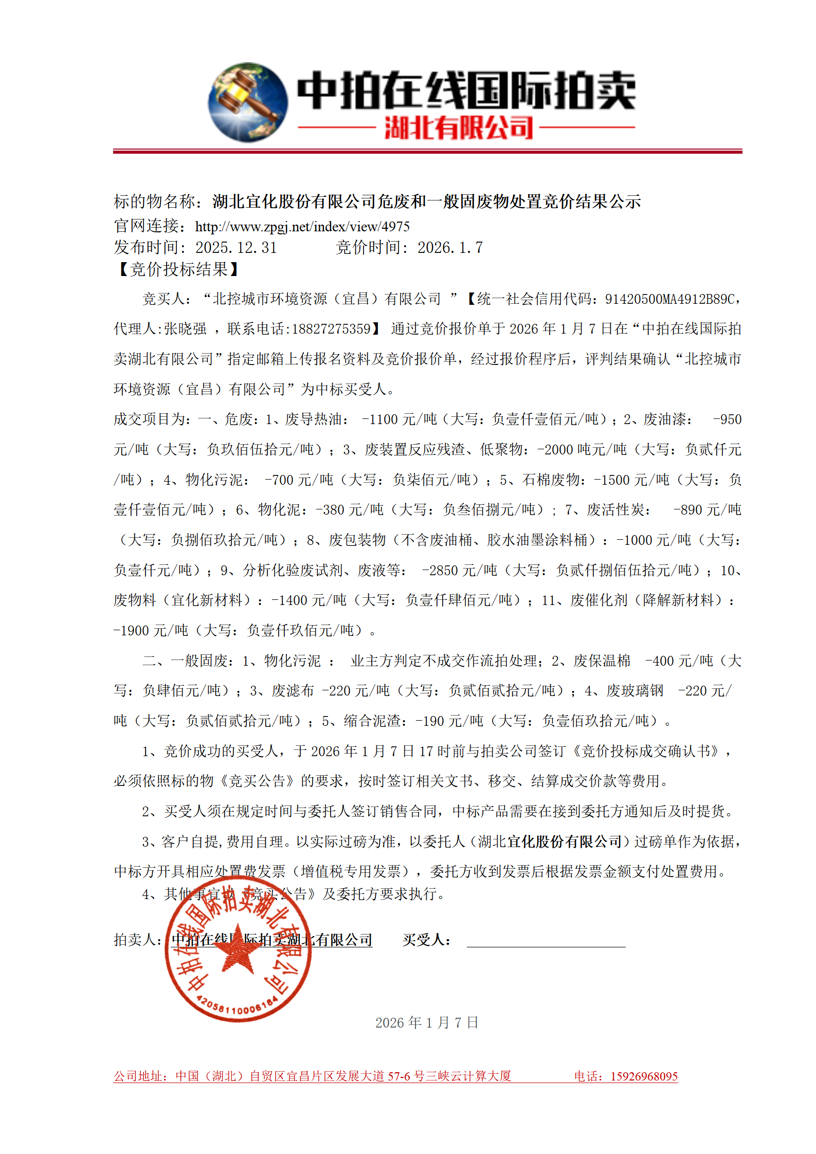 695e17d662709.png