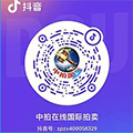 中拍官方抖音号