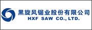华新环境