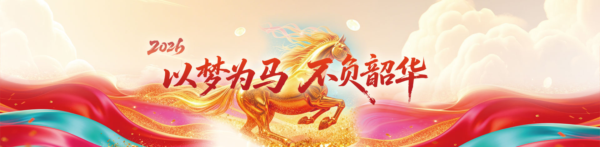 资产处置 高效服务